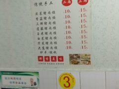 -贵州花溪牛肉粉(沙南街店)