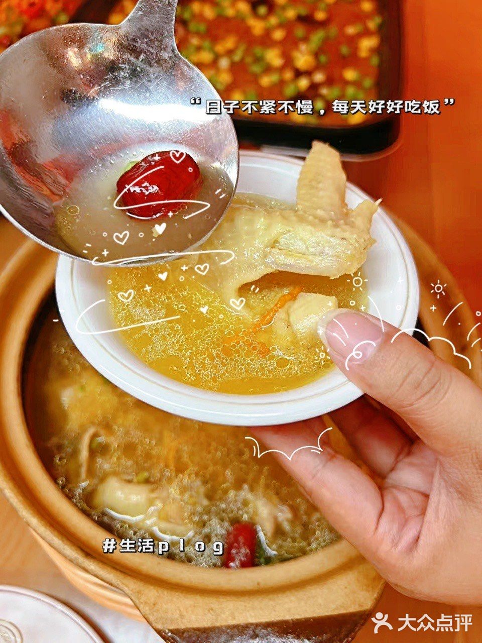 和闺蜜打卡安吉德叔里，被土烧鲜鱼头圈粉！