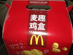 麦当劳-麦当劳(盐城世纪大道得来速店)