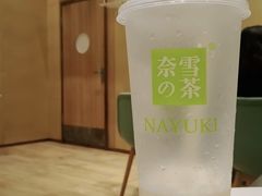 -奈雪的茶(国金中心店)