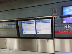 -长椿街(地铁站)