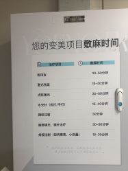 -北京漾格医疗美容医院