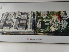-李叔同故居纪念馆