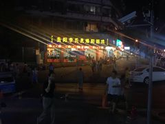 -贵阳李氏息烽阳朗鸡(民生路店)