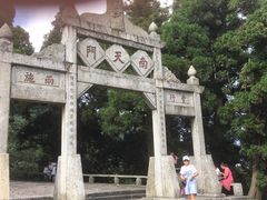 -南岳衡山风景名胜区