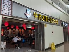 -吉安井冈山机场