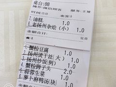 -怡园饭店-餐厅(四望亭店)