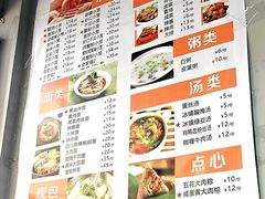菜单-笼铭坊(北蔡店)
