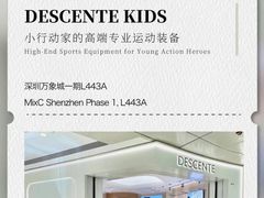 -深圳万象城