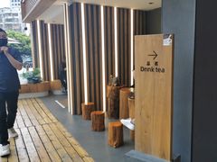 -霸王茶姬(正佳广场店)