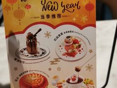 -哈根达斯(上海金山店)