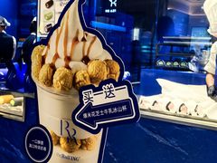 -the Roll'ING手作瑞士卷专门店(卓悦中心店)