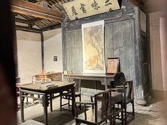 -绍兴鲁迅故里·沈园景区