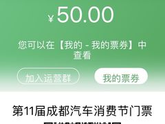 -成都世纪城新国际会展中心