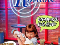-肯德基(蓝桥店)