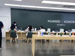 -华为授权服务中心(徐汇漕溪北路)