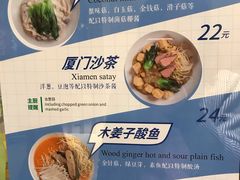 -轻蔬不用等·素食(江苏路店)
