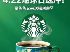 -星巴克(合肥包河万达广场店)