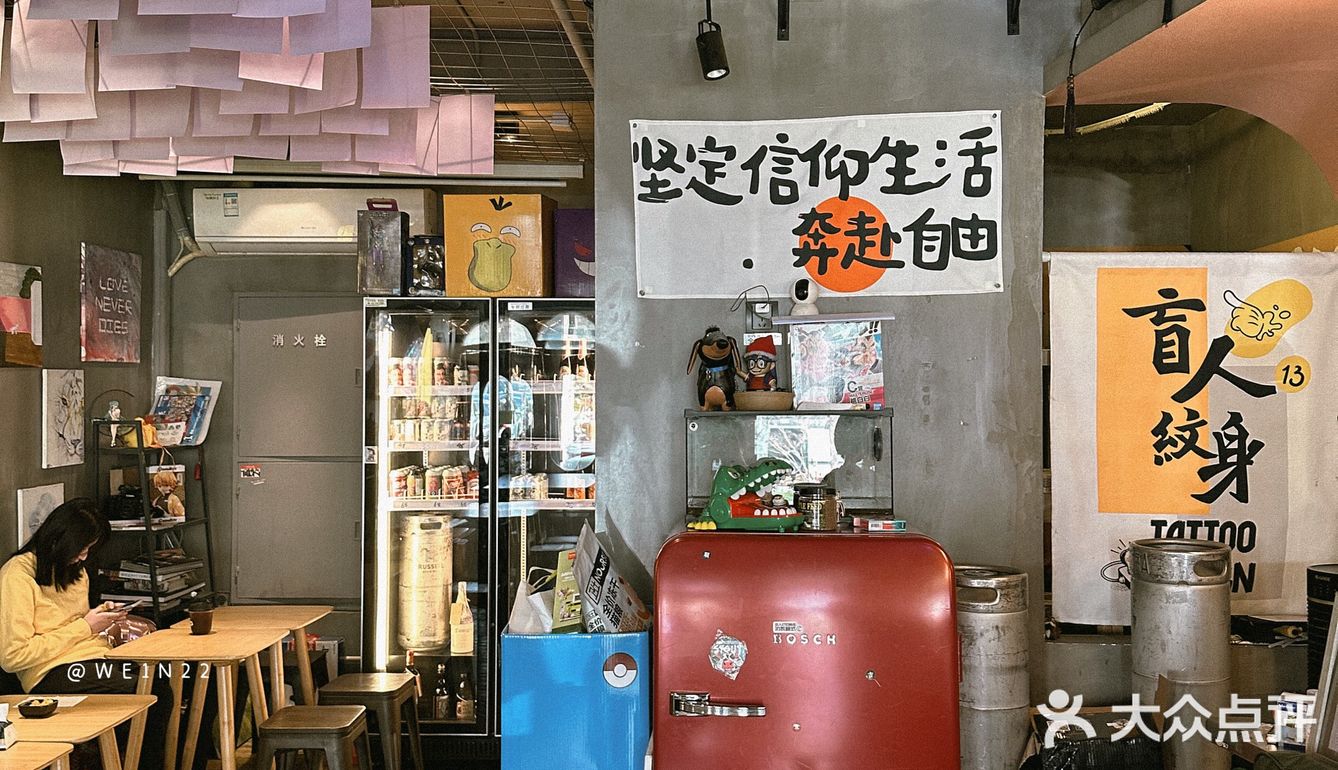 上海｜愚园路｜可达鸭喊你进来饮杯啡👀