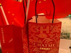 -茶米有言(城市市集龙之梦店)