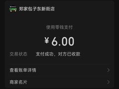-郑家包子牛肉拉面(尚勤路店)