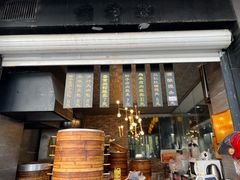 门面-旺福楼·包点(碑亭巷店)