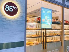 门面-85度C(上海广元店)