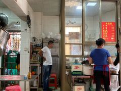 -宋记海南粉传承老店(人民西路店)