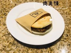 -长安壹号