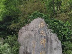 -溪口-滕头旅游景区