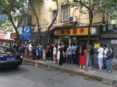 -祁家面馆(大香炉店)