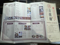 -淮扬楼(千鹤湖店)