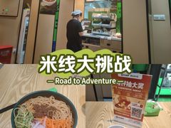 -光启城时尚购物中心