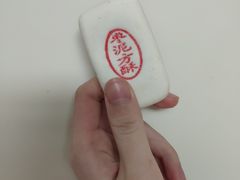 -北京稻香村(第三店)