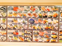 -大起水产回转寿司(道顿堀店)