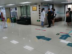 -广州医科大学附属第三医院(荔湾院区)
