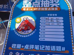 -眉州东坡(春秀路店)