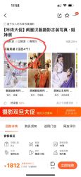 -盘子女人坊古装写真摄影(深圳店)