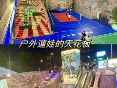 -丽达购物中心(崂山店)