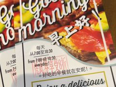 -安妮意大利餐厅(世贸天阶店)