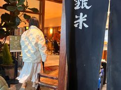 -银米·云南传统过桥米线(双廊黑金冠店)