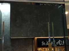 门面-NIUAN牛庵·日式和牛烧肉(恒隆店)