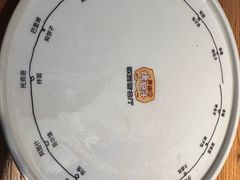 -幸福的烤包子·新疆菜