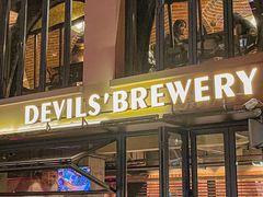 -Devils’ Brewery小恶魔精酿啤酒(武汉天地店)