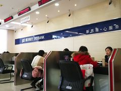 -浦发银行(青岛市南支行)