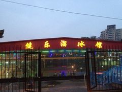 游乐设施-莲湖公园