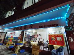 门面-新顺发餐厅(市桥店)