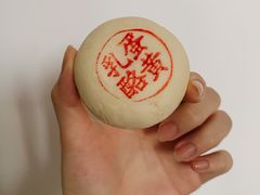 乳酪蛋黄-泸溪河桃酥(秦淮夫子庙一店)