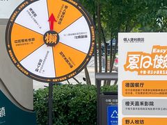 -中粮·祥云小镇
