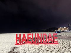 -海云台海滩